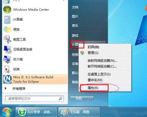 使用財務記賬軟件時如何共享打印機來打印單據？