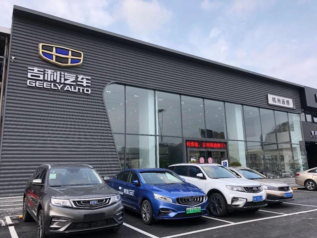 汽車4S店財務(wù)記賬管理軟件