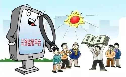 農村三資是什么？該如何規范其管理流程？
