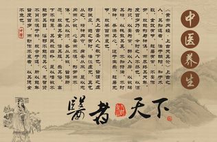 中醫(yī)世家田豐論養(yǎng)生大道 行之可期，壽享遐齡